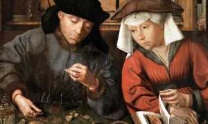 Quentin Metsys Cambiavalute