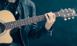 chitarra