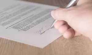 contract 1464917 640