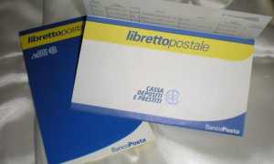 libr postale