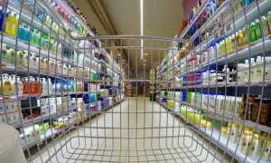 supermercato