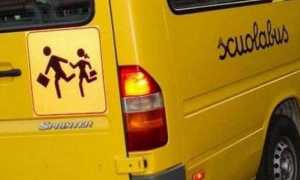 scuolabus retro